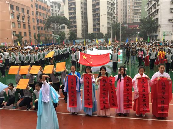 汉服秀啦啦操丝带舞 珊瑚中学运动会开幕式亮