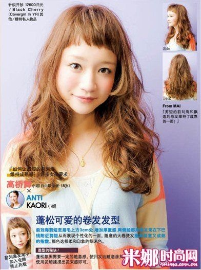 线条感中长发盛夏超人气发型_腾讯大渝网_腾讯