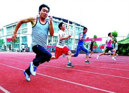 跑1000米是均速跑还是变速跑