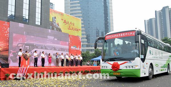 重庆龙头寺旅游集散中心开业 游客可一票直达