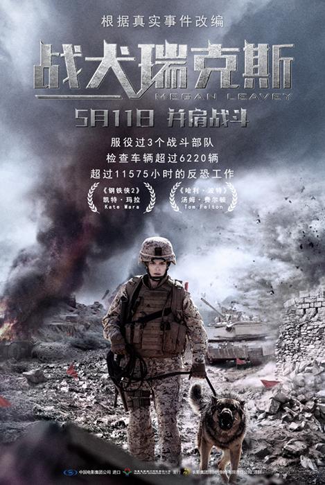 生死相依全集电影 147930611.jpg