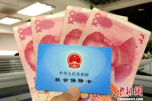 五险一金变六险二金？澄清！并非全部强制缴纳