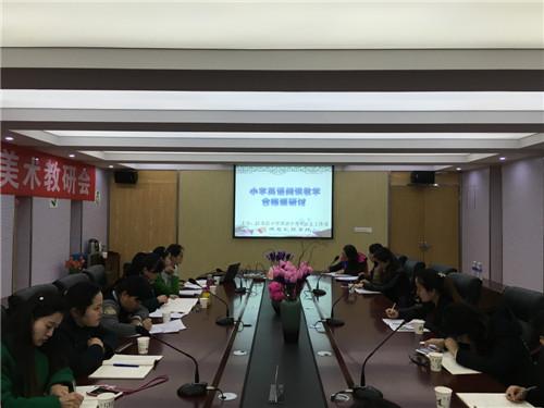 鸿恩实验学校开展小学英语阅读教学研讨