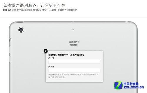 拒绝同质化 笔记本电脑淡化品牌走私人定制