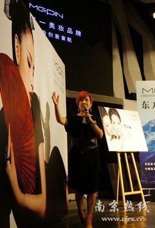 江苏卫视《赢在中国》毛戈平发布MGPIN时尚