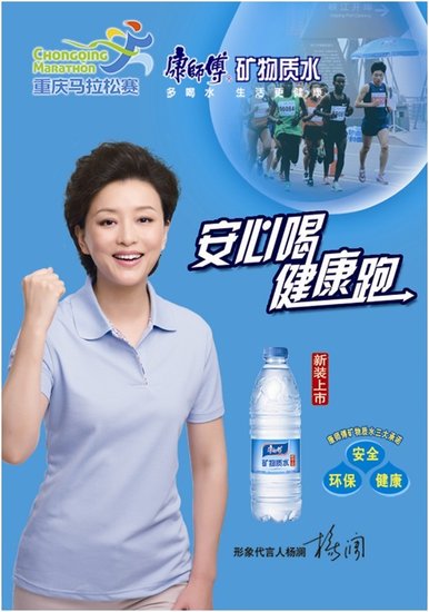 重庆市人民政府主办的2013重庆国际马拉松赛事3月23日即将火高清图片
