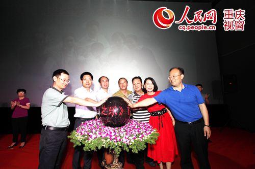 国内首部二胎电影《再生之乐》公映 观影免金佛山门票