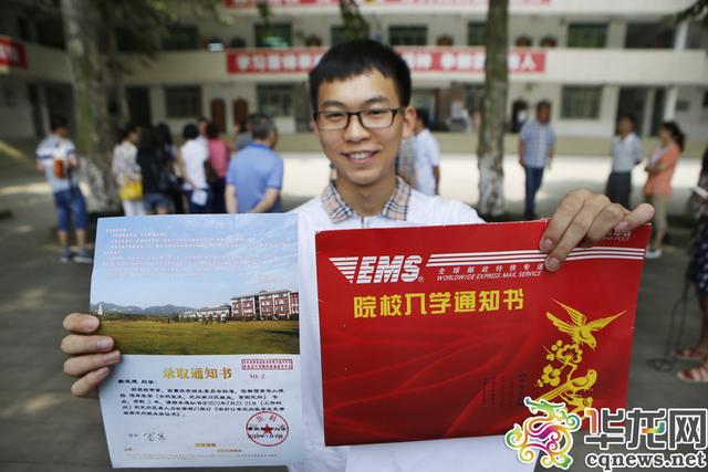 重庆2015年高考首份录取通知书 花落未来准医
