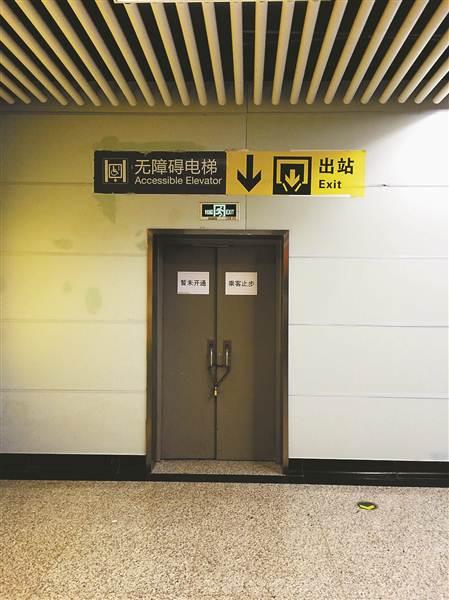 轨道站点无障碍电梯“有障碍” 乘客盼尽快使用_大渝网_腾讯网