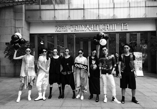 最炫黑白趴---重庆西城天街购物中心odbo新店隆重启幕