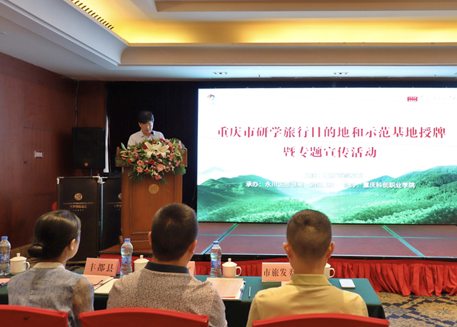 机器人无人机好酷炫 重庆发布六条暑期研学推