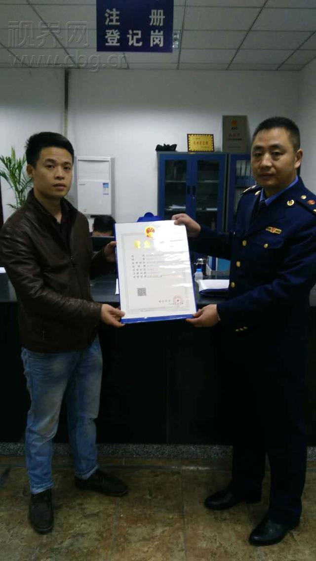 今日起 重庆实施个体工商户两证整合