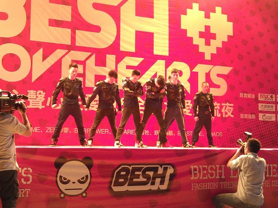 独潮不如众潮 besh重庆潮事业