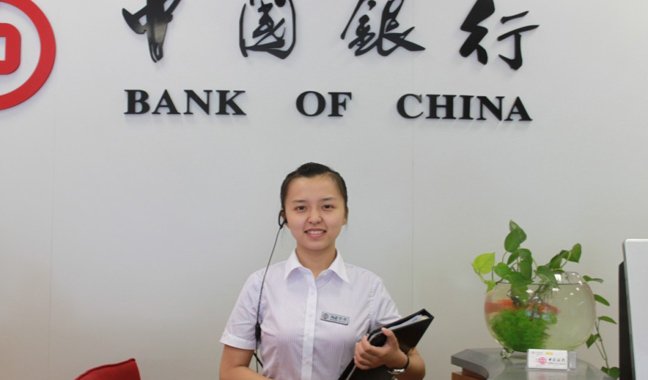 中国银行重庆分行西湖路3大堂经理