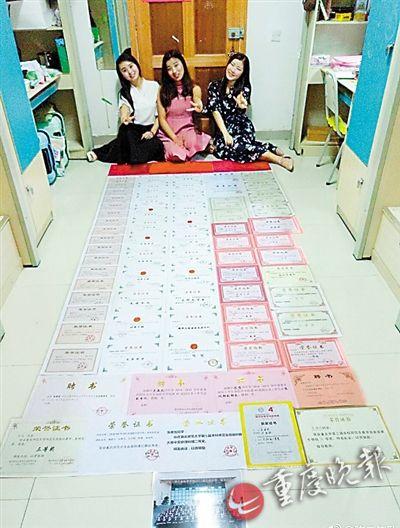 三名女大学生毕业照走红朋友圈 奖状铺满地板图片