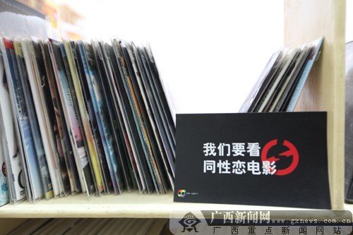 南宁<em>女同性恋</em>办电子杂志 盼人们客观看待(图)_