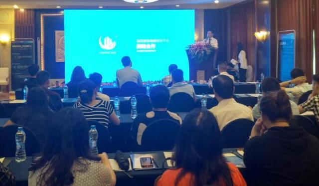 社区互联网+时代新思维共享经济交流会圆满落