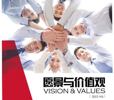 招商银行2015版企业文化手册正式发布
