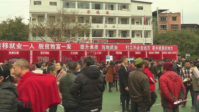 百企进村送万岗 贫困人口走上就业岗位