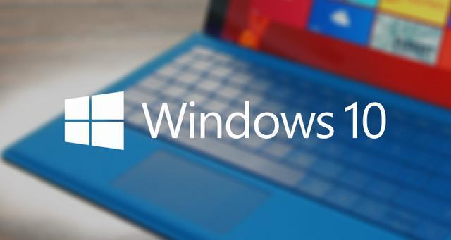 微软本周将完成Windows 10最终版本