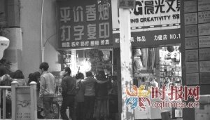 小店有多少人口_家有小店头像(2)