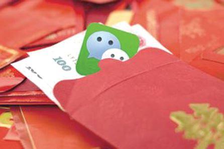 微信红包春节总收发321亿次 广东人最爱发红包
