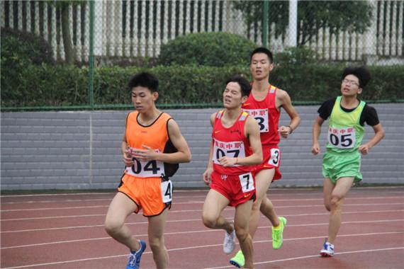 重庆中等职业学校第五届田径运动会 赛出真我