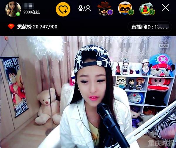 为打赏女主播 90后偷车卖钱