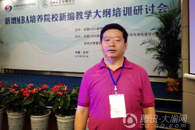 心为人师 品正为人范 专访重庆理工大学MBA名