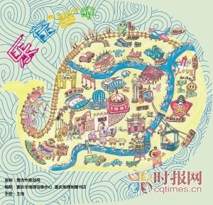 看看重庆儿童游玩地图 六一选个地方带小孩去