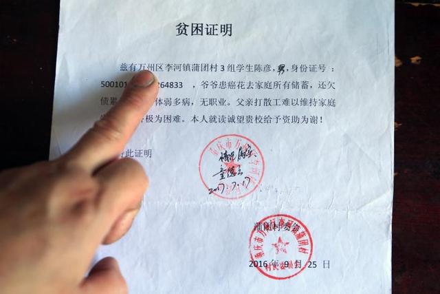 清华降50分 北大降40分 为何争相录取万州二中