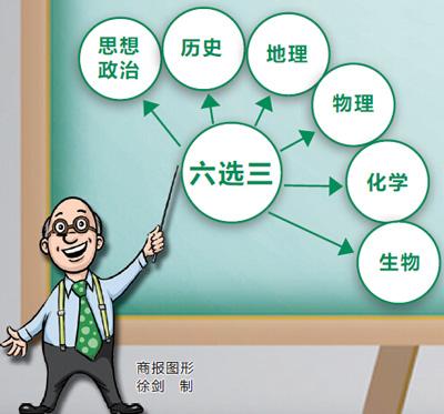 重庆高考改革:不分文理科外语一年考两次