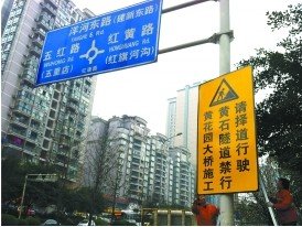 市民望黄花园大桥大修时间推迟 主管方:不可行