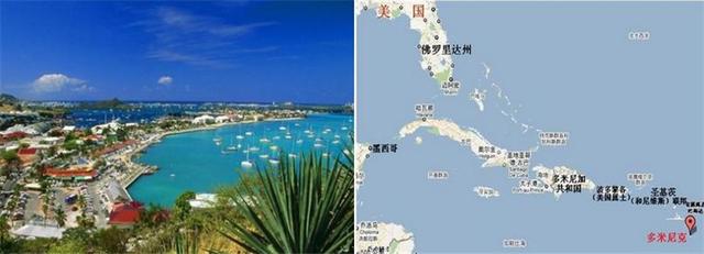 多米尼克投资移民