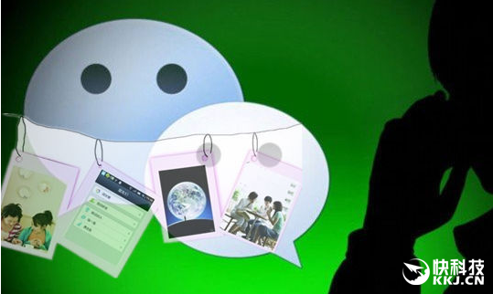 女会计被拉进公司微信群:除了自己全是骗子