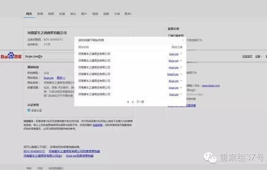 �ٶ�������ҹ�ƶĲ���վ�峿�ر� �ƹ�ѳ�30��