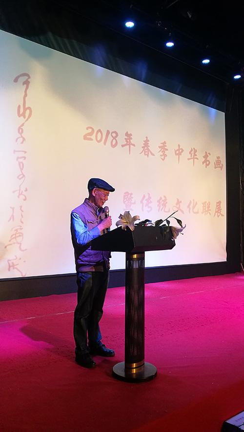 2018�괺���л��黭�ߴ�ͳ�Ļ���չ��Ļ