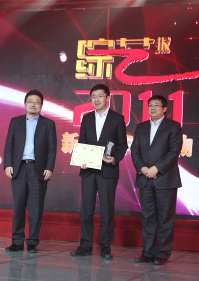 奇艺公司CEO龚宇当选2011《综艺》新媒体年