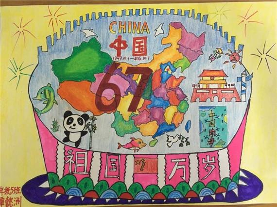 重庆一小学举办手绘地图活动 学生争相为祖国