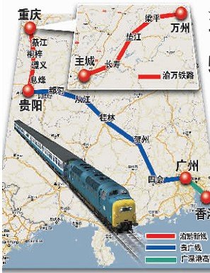 重庆到万州一个小时抵达 5年后坐火车到香港7