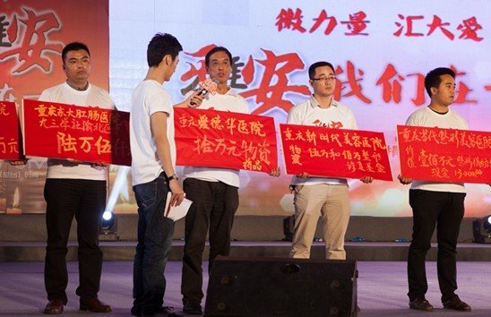 重庆爱德华为雅安捐赠10万元医疗物资