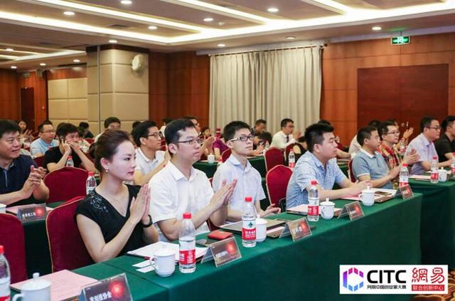 2018网易中国创业家大赛重庆赛区启动 百万资源助力重庆创新发展