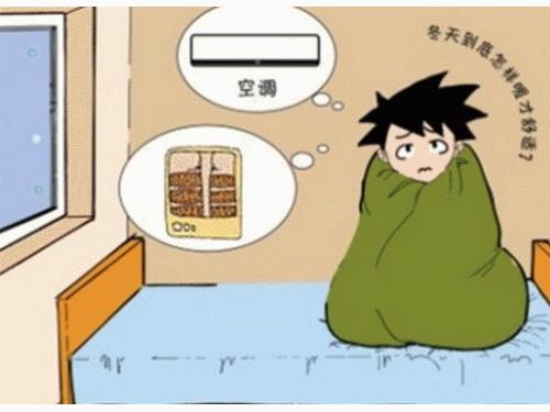 只需几个步骤 让冬季空调取暖更省电！