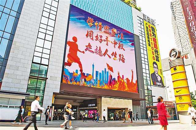 《监察法》宣传广告亮相重庆主城