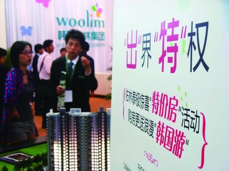 兵无常势,水无常形年关大考 房企频出奇招