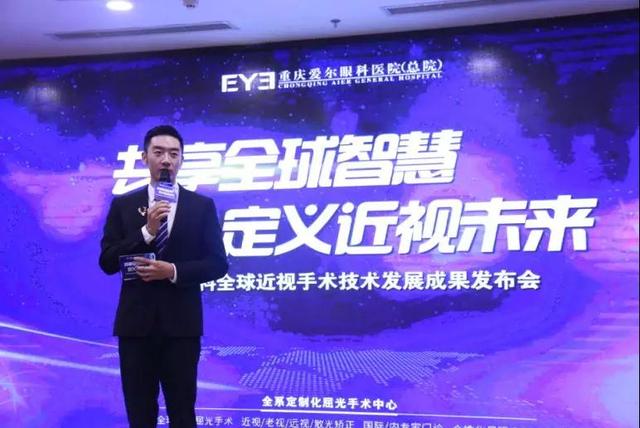 共享全球智慧 定义近视未来--国际近视矫正专家