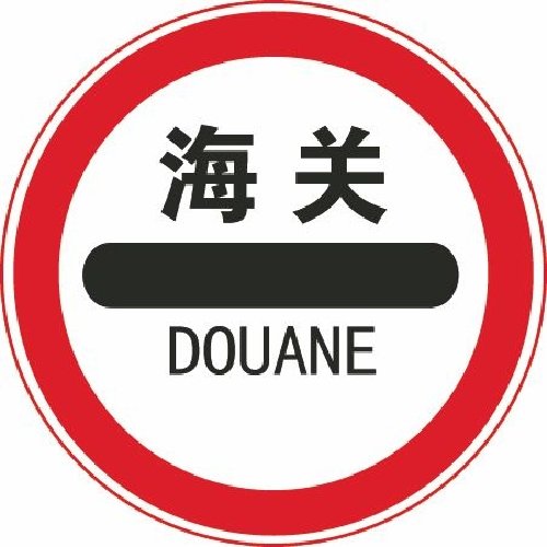 2013年新驾考理论考试(科目一)模拟题库(5)