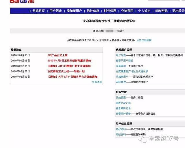 �ٶ�������ҹ�ƶĲ���վ�峿�ر� �ƹ�ѳ�30��