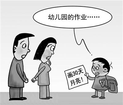 奇葩作业或许是家长给自己加戏太深