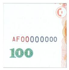 第五套人民币2005年版100元主要防伪特征
